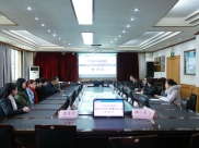 广汉市人民医院召开2018年援彝医务人员座谈会