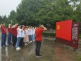 广汉市人民医院机关党支部开展 “追忆红色故事、传承红色基因”主题党日活动