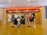 广汉市人民医院参加德阳市第三届护理科普比赛喜获两个二等奖