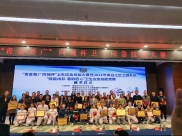 广汉市人民医院在“青金新广同城杯”卫生应急技能大赛中喜获二等奖