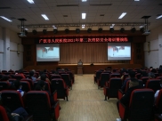 广汉市人民医院举行2021年第二次消防安全培训暨演练