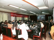 四川省医学会起搏器学术会议在广汉市人民医院成功举办