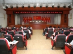 广汉市人民医院召开纪念中国共产党成立101周年总结表彰大会暨第二季度中心组扩大学习会