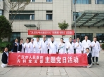广汉市人民医院开展世界慢阻肺日义诊暨内科党支部主题党日活动
