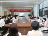 廣漢市人民醫院接受四川省衛健委“三乙”復評檢查