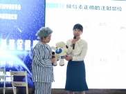 【点赞】广汉市人民医院参加德阳市第一届糖尿病科普讲座讲课比赛喜获二等奖
