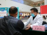  【义诊活动】广汉市人民医院举行2024世界心脏瓣膜疾病认知日义诊活动
