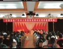 舉行“公推直選廣漢市人民醫(yī)院黨委書記黨員直選大會”，新任醫(yī)院黨委書記李亞平同志宣誓就職并發(fā)表演講