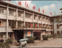 时间：80年代 地点：门诊部（第6代门诊部）