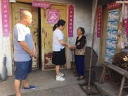 扶贫攻坚不畏难 结对帮扶正当时（广汉市人民医院门诊党支部结对帮扶贫困户）