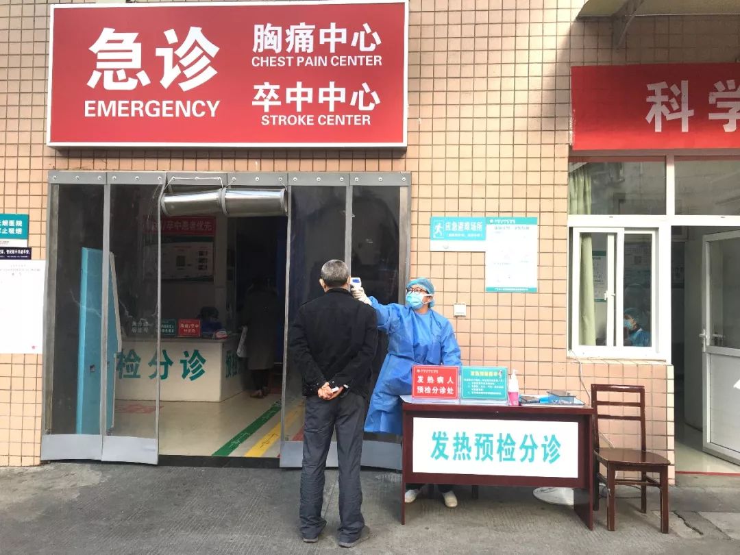 【阻击疫情】广汉市人民医院实施三级预检分诊