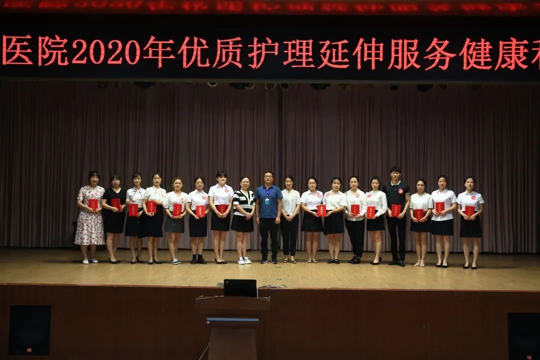 廣漢市人民醫院成功舉辦2020年優質護理延伸服務健康科普演講比賽