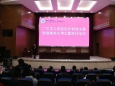“农商有情，广医有爱”关爱女性健康知识讲座——广汉市人民医院外科党支部致敬最美女神主题党日活动