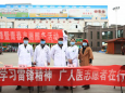 “传承雷锋精神 广医志愿者在行动” ——3.5雷锋纪念日系列活动