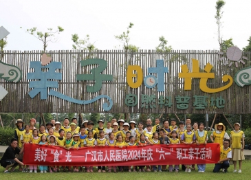 广汉市人民医院【官方网站】-国家三级乙等综合医院