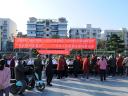 【心梗救治日】广汉市人民医院举行2024“中国心梗救治日”义诊暨科普宣教活动