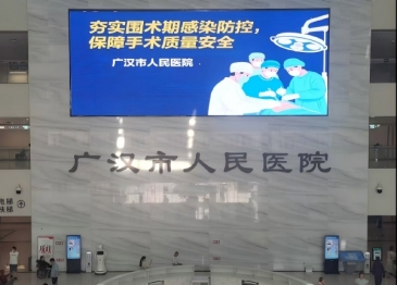我院开展“感控活动周”系列活动