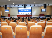 广汉市人民医院召开干部大会