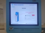 特檢科啟用心電圖自助報(bào)告機(jī) 開(kāi)啟便捷服務(wù)新篇章