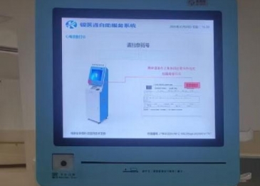 特检科启用心电图自助报告机 开启便捷服务新篇章