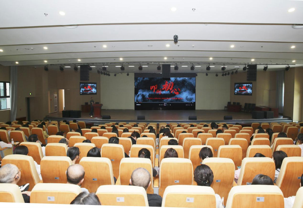 【廉洁警示教育】广汉市人民医院组织 1200余名干部职工全覆盖观看《叩问初心》警示教育片