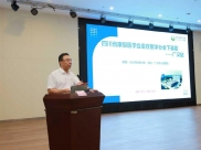 广汉市人民医院成功举办第四十九期“名医讲坛”重症专家下基层学术活动