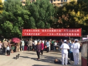 【义诊活动】健康零距离！广汉市人民医院专家走进社区，暖心义诊惠民心