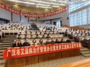 【宣教活动】携手青春 共抗艾滋——我院联合中飞院开展“12.1世界艾滋病日”主题宣教活动