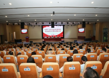 广汉市人民医院召开庆祝中国共产党成立105周年表彰大会