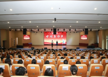 铸魂强基  德高技精——广汉市人民医院举办第九届中国医师节表扬大会